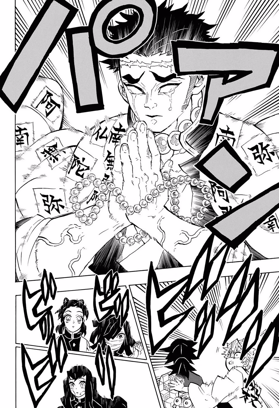 Read Kimetsu no Yaiba (ES) Manga Online