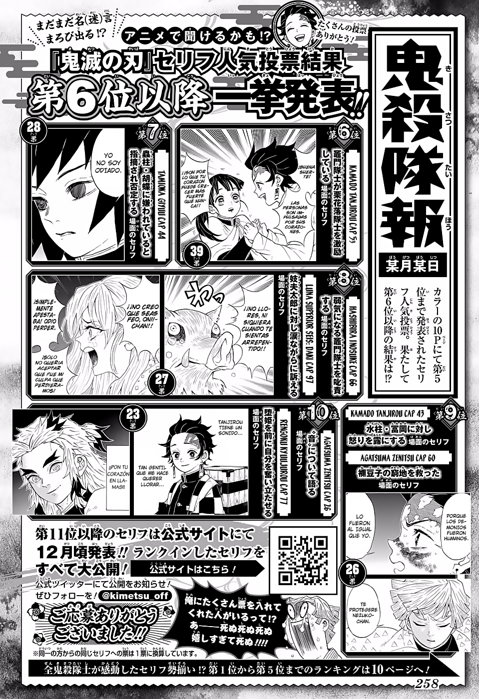 Read Kimetsu no Yaiba (ES) Manga Online