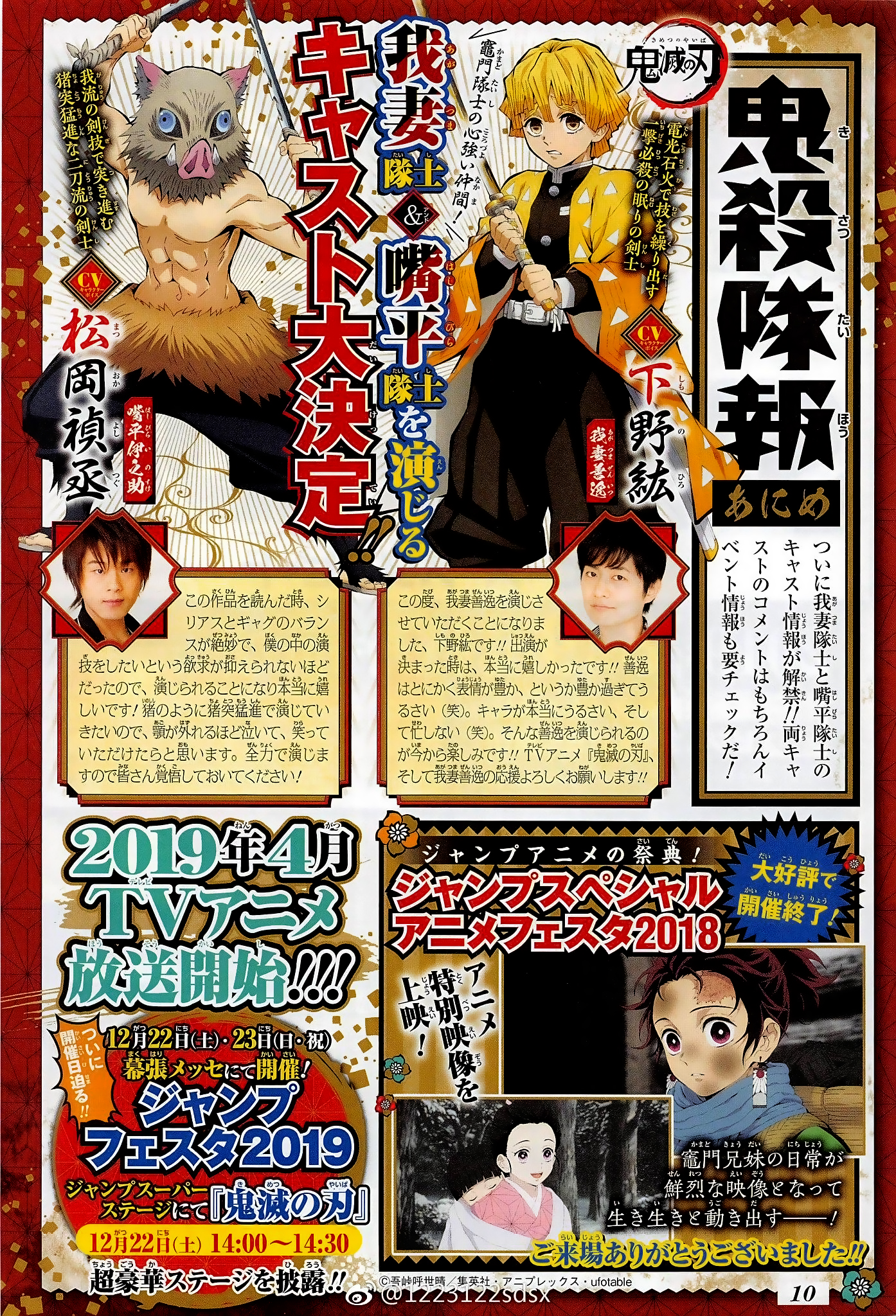 Read Kimetsu no Yaiba (ES) Manga Online