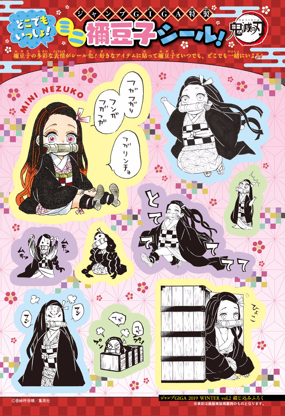 Read Kimetsu no Yaiba (ES) Manga Online