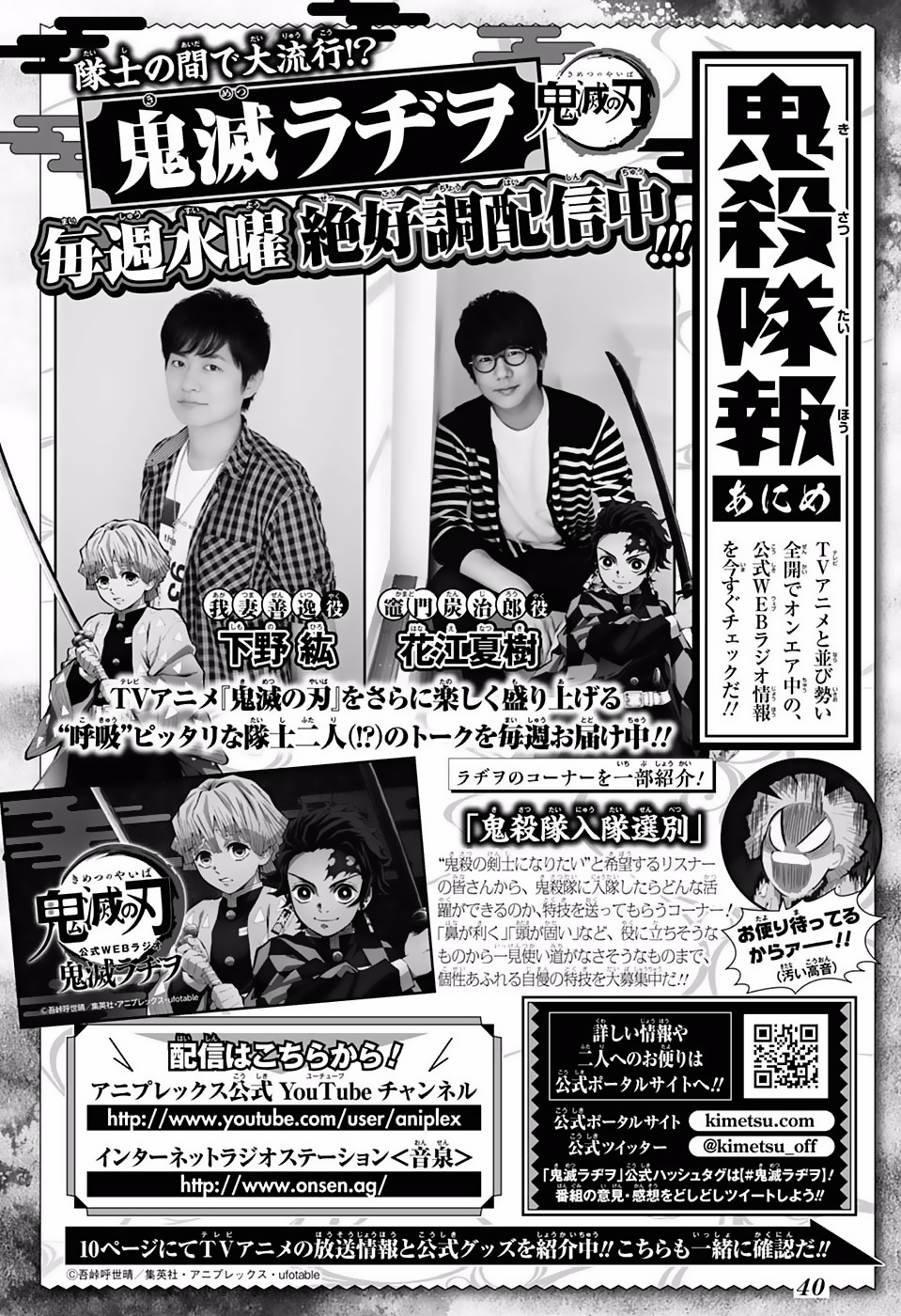 Read Kimetsu no Yaiba (ES) Manga Online