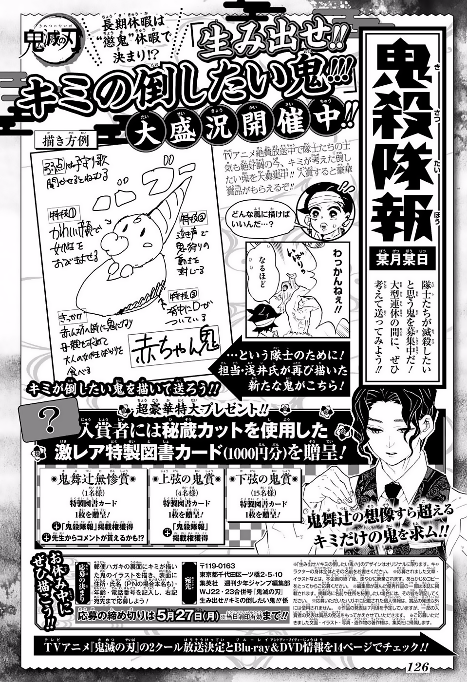 Read Kimetsu no Yaiba (ES) Manga Online