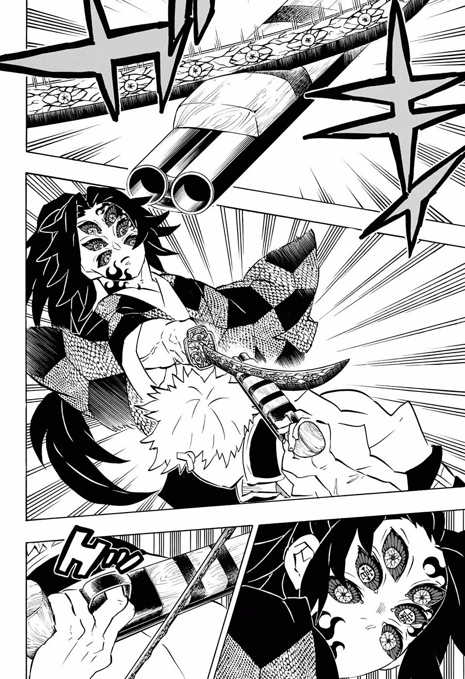 Read Kimetsu no Yaiba (ES) Manga Online