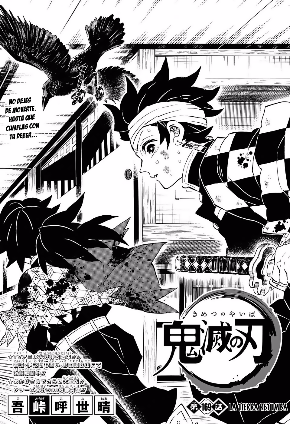 Read Kimetsu no Yaiba (ES) Manga Online