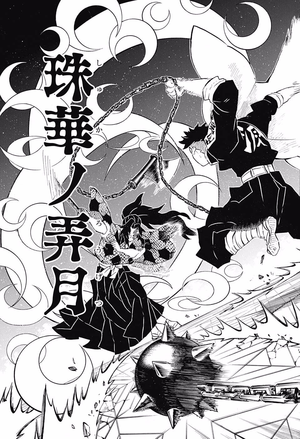 Read Kimetsu no Yaiba (ES) Manga Online