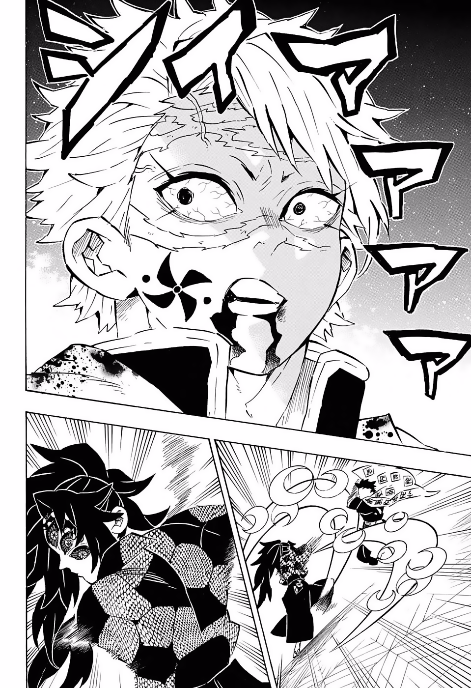 Read Kimetsu no Yaiba (ES) Manga Online