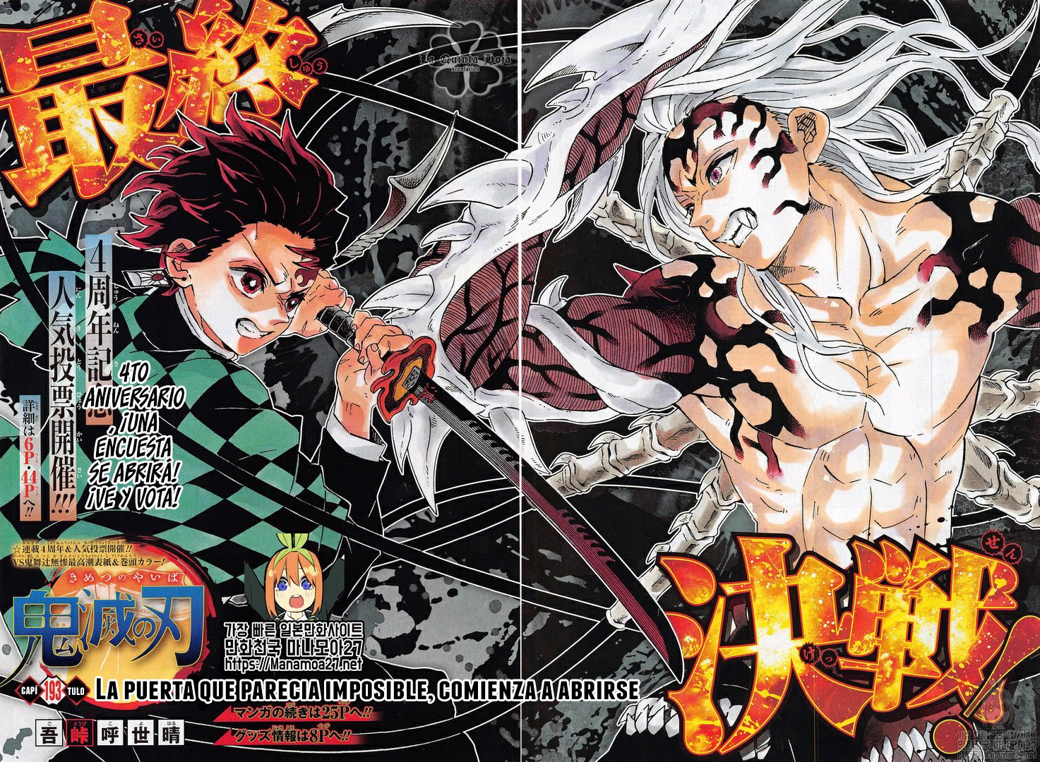 Read Kimetsu no Yaiba (ES) Manga Online