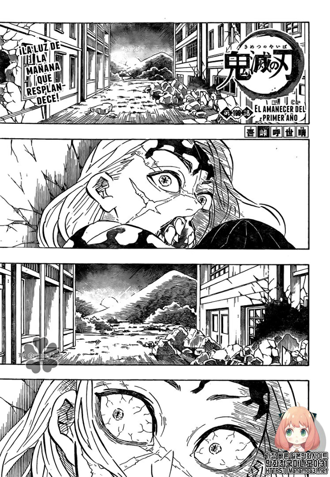 Read Kimetsu no Yaiba (ES) Manga Online