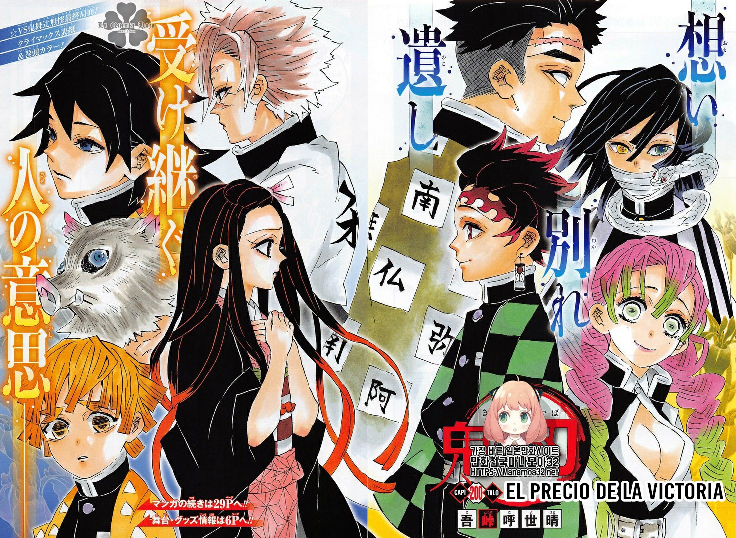 Read Kimetsu no Yaiba (ES) Manga Online