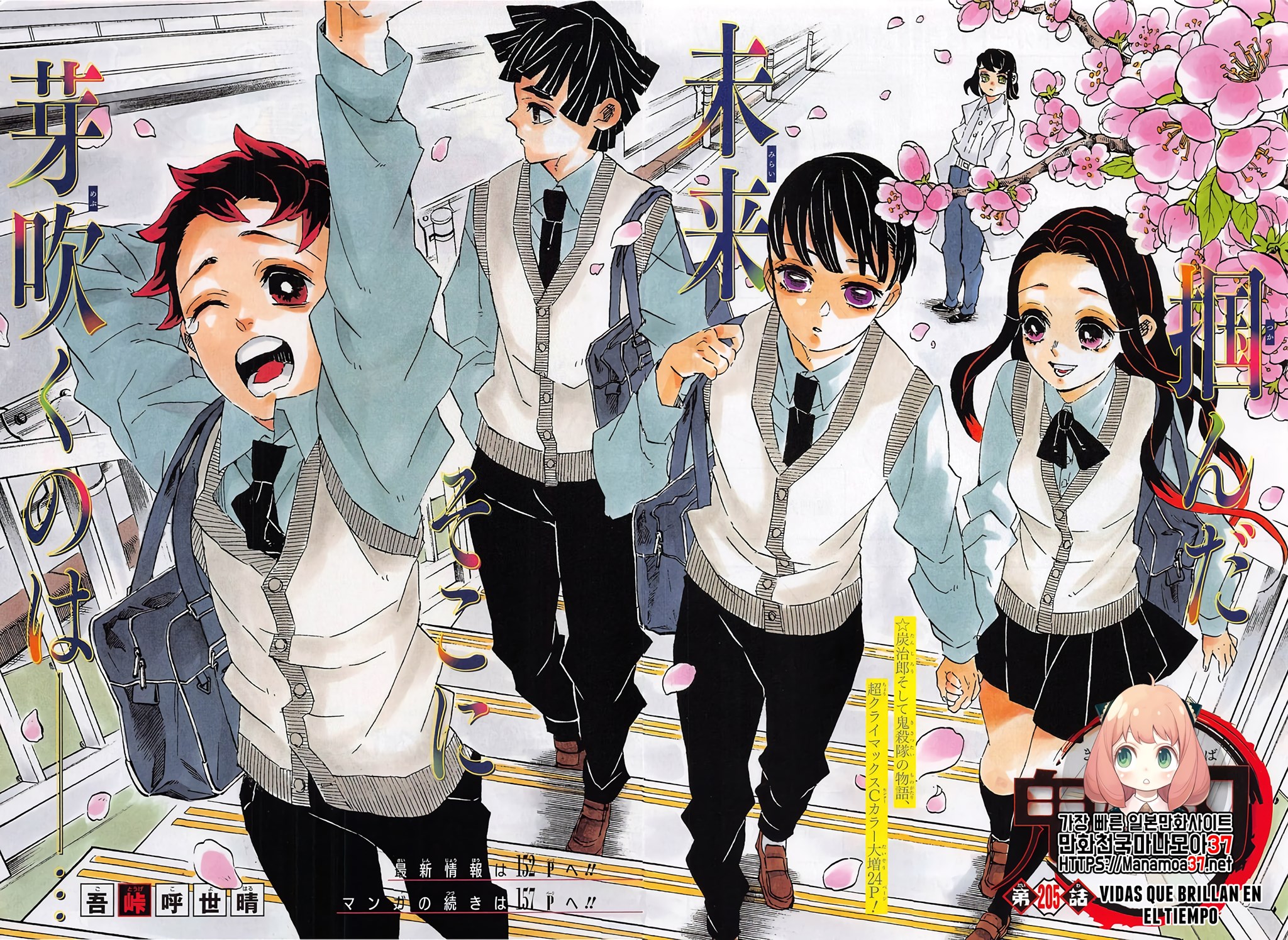 Read Kimetsu no Yaiba (ES) Manga Online