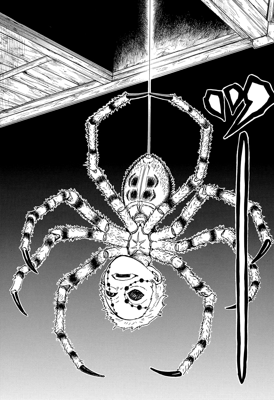 Read Kimetsu no Yaiba (ES) Manga Online