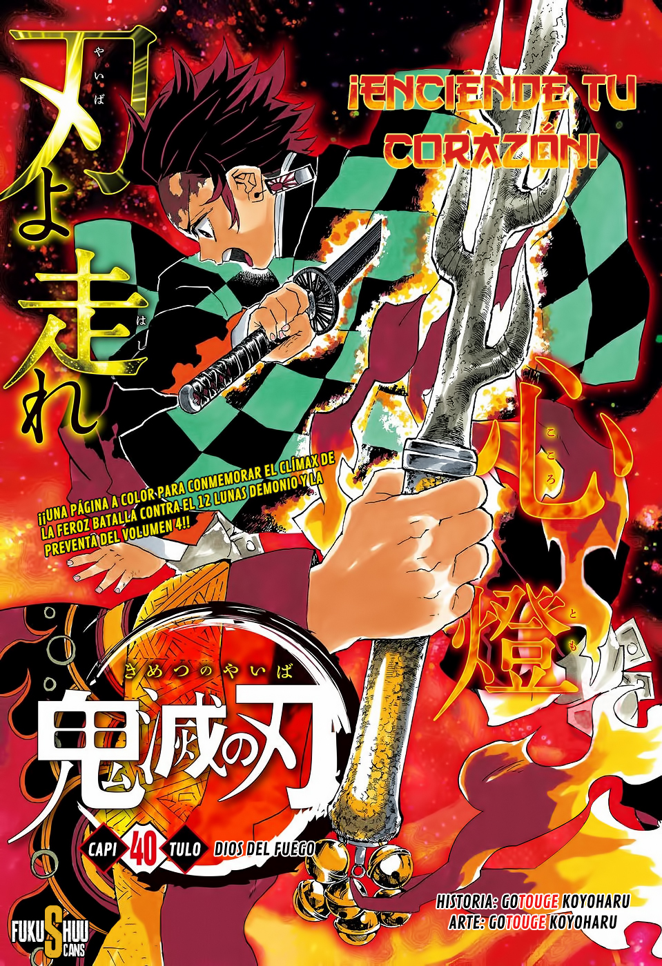 Read Kimetsu no Yaiba (ES) Manga Online