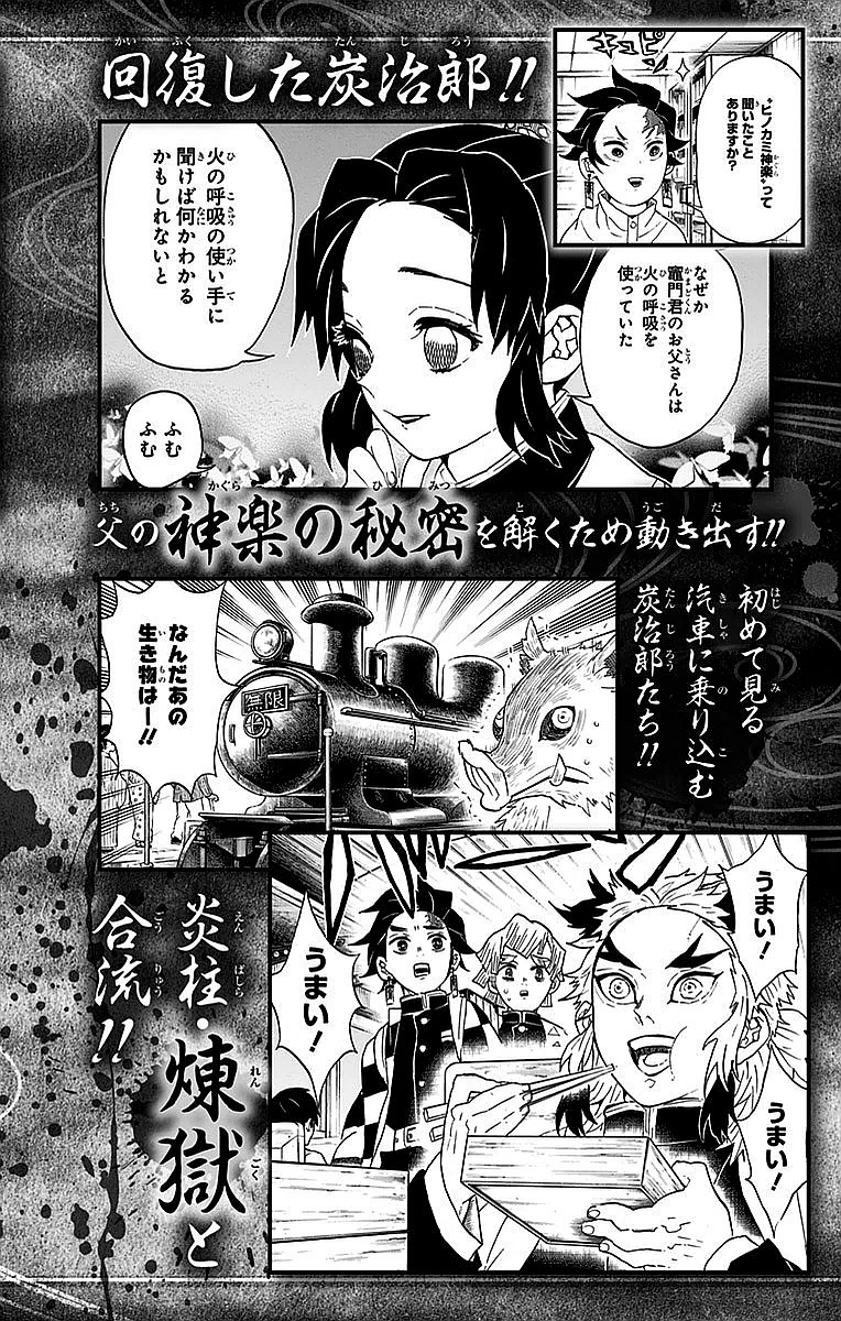 Read Kimetsu no Yaiba (ES) Manga Online