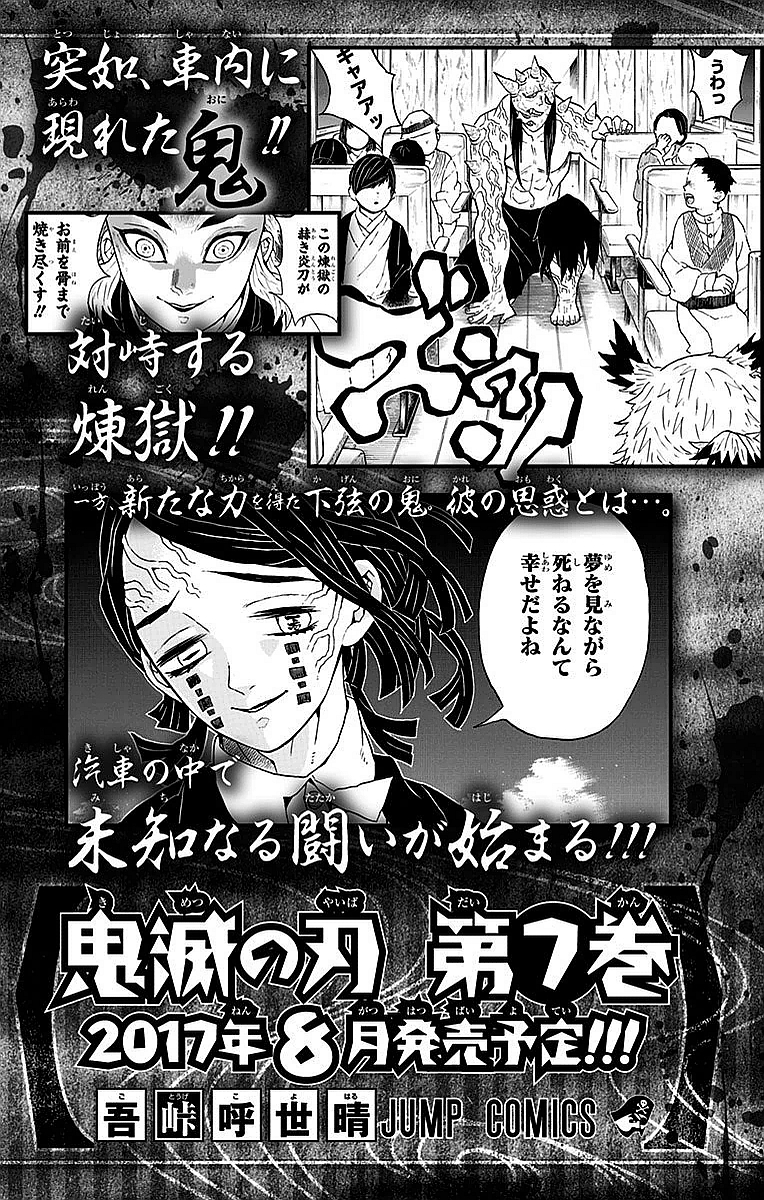 Read Kimetsu no Yaiba (ES) Manga Online
