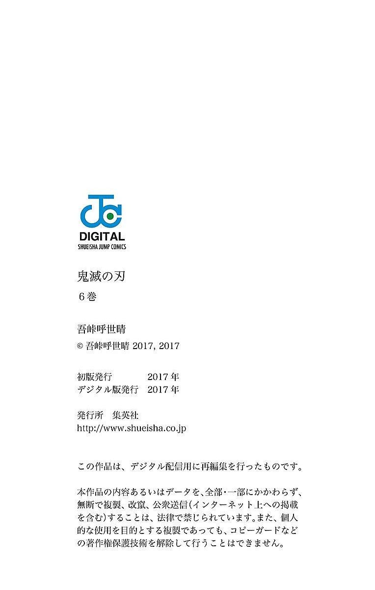 Read Kimetsu no Yaiba (ES) Manga Online