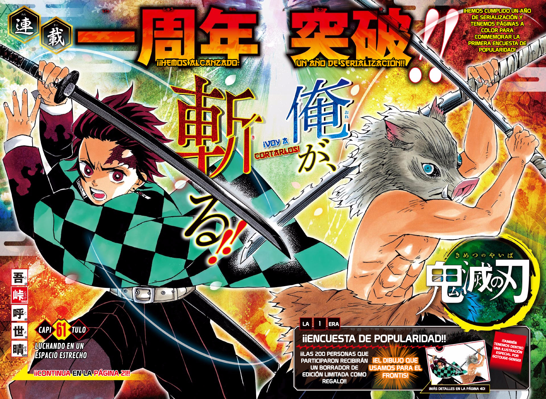 Read Kimetsu no Yaiba (ES) Manga Online