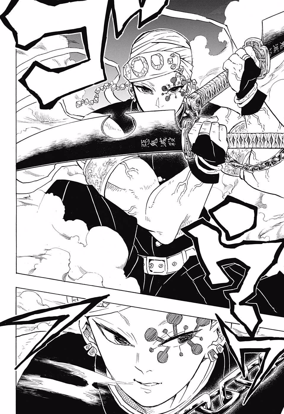Read Kimetsu no Yaiba (ES) Manga Online