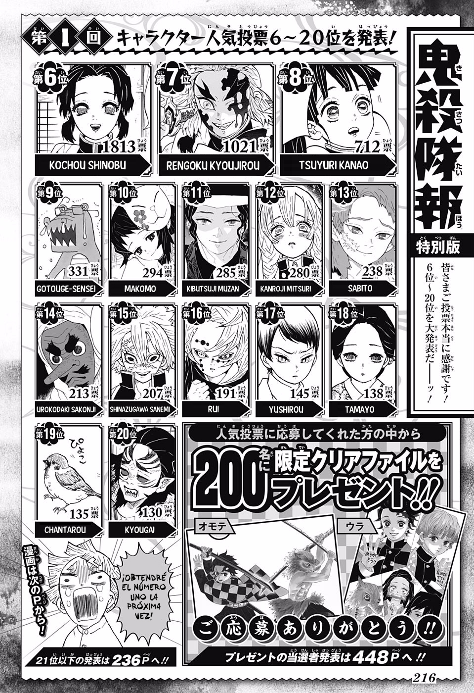 Read Kimetsu no Yaiba (ES) Manga Online