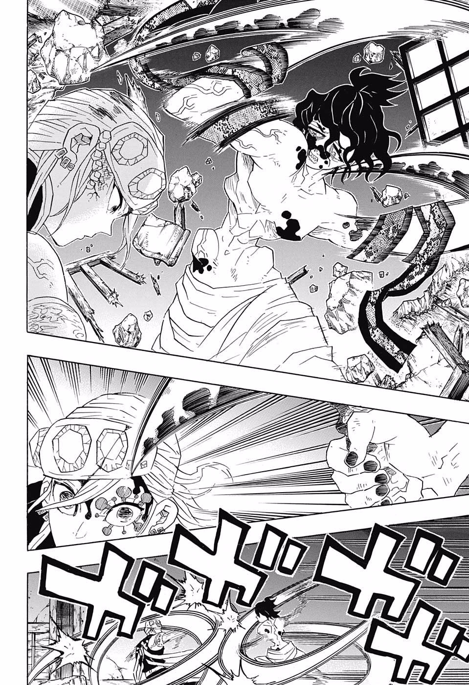 Read Kimetsu no Yaiba (ES) Manga Online