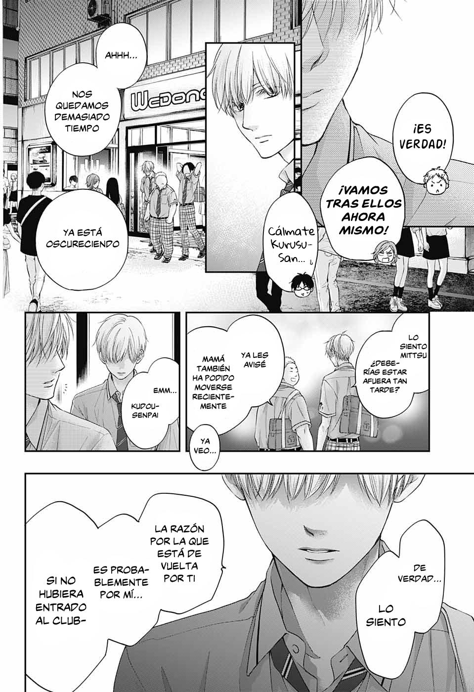 Read Kono Oto Tomare! (ES) Manga Online