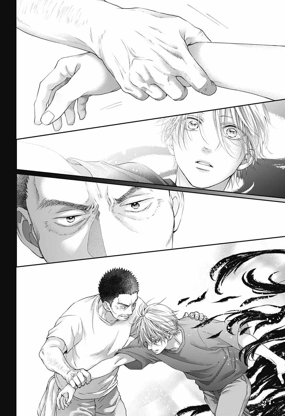 Read Kono Oto Tomare! (ES) Manga Online