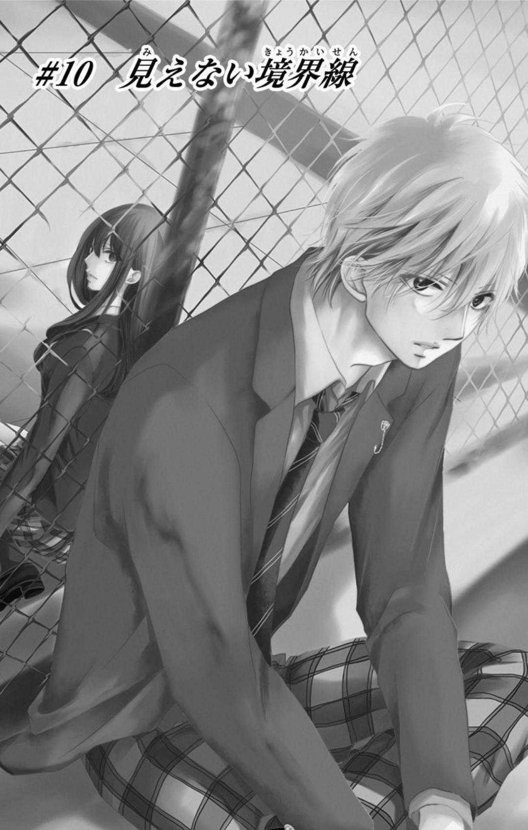 Read Kono Oto Tomare! (ES) Manga Online
