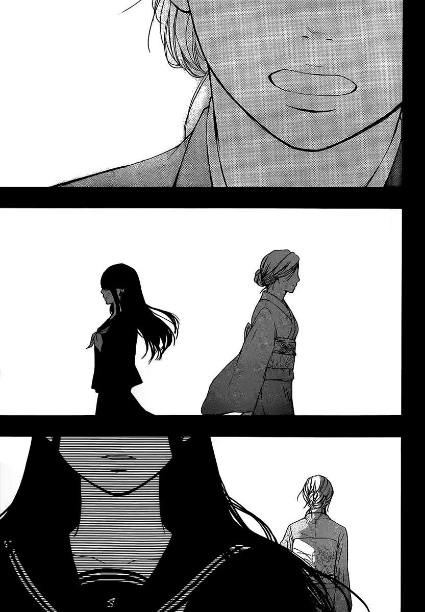 Read Kono Oto Tomare! (ES) Manga Online
