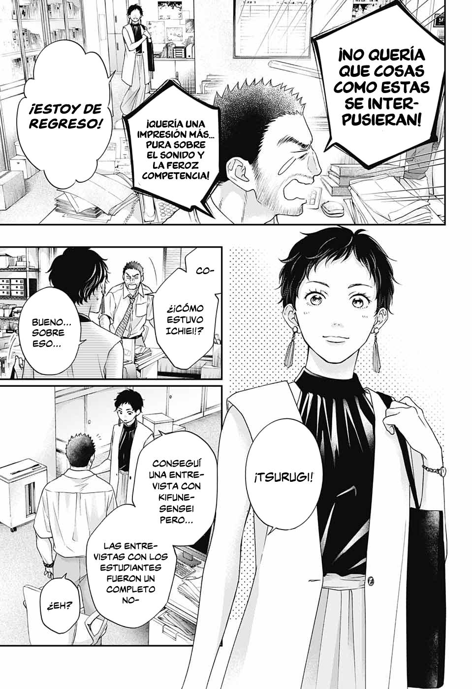 Read Kono Oto Tomare! (ES) Manga Online