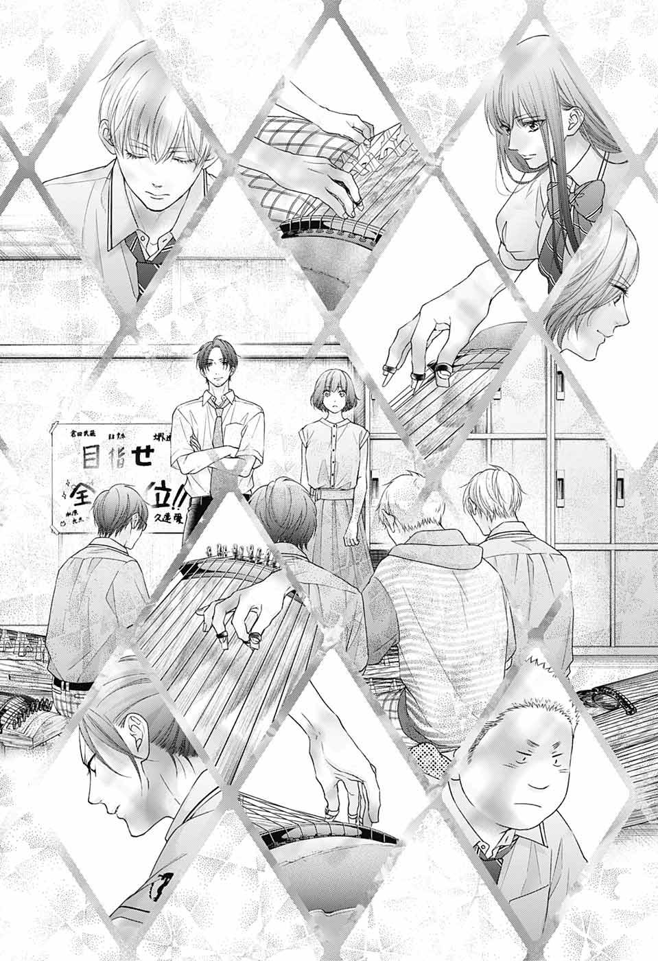 Read Kono Oto Tomare! (ES) Manga Online