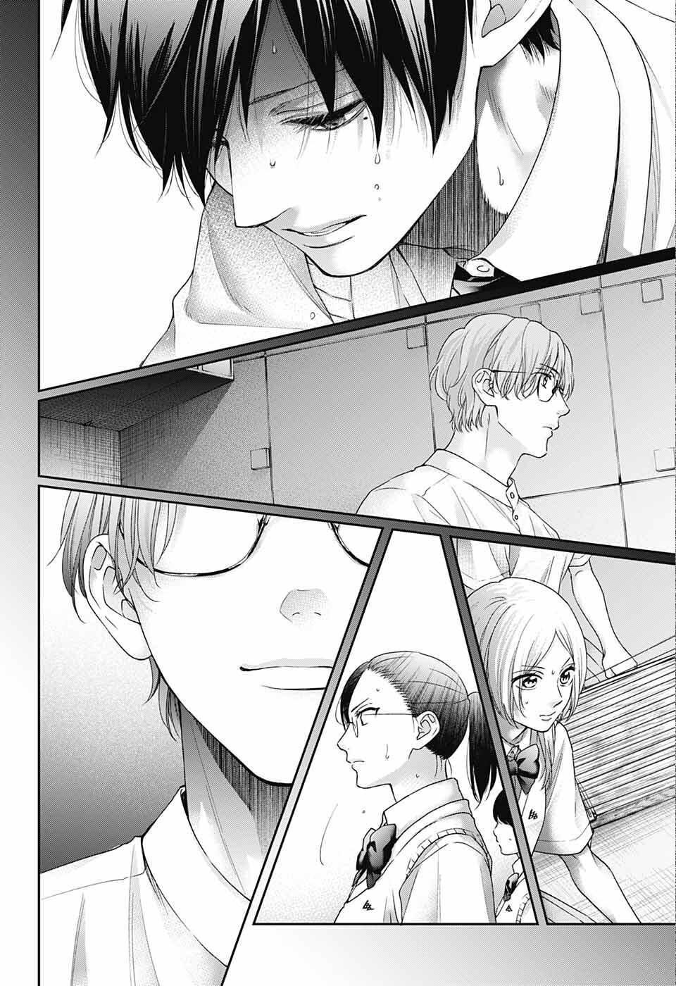 Read Kono Oto Tomare! (ES) Manga Online