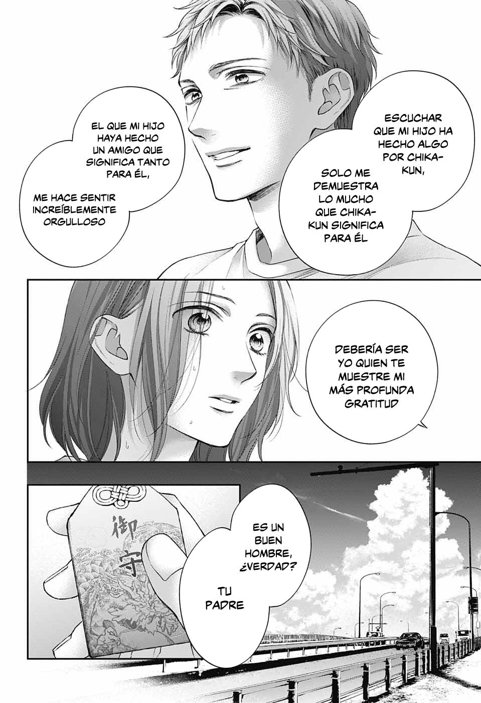 Read Kono Oto Tomare! (ES) Manga Online