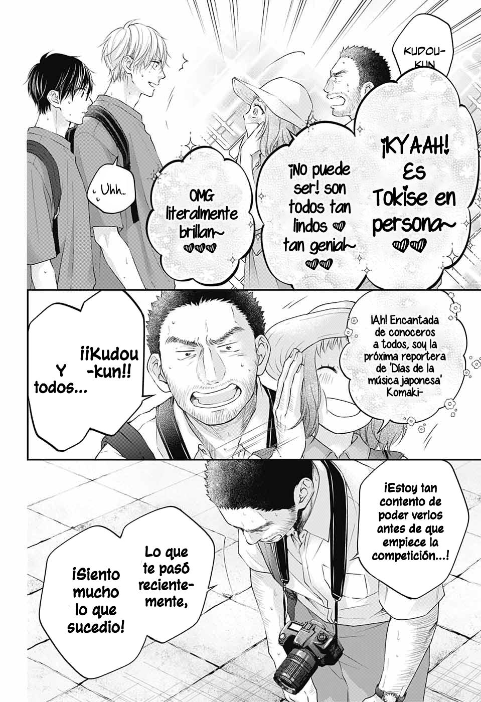 Read Kono Oto Tomare! (ES) Manga Online