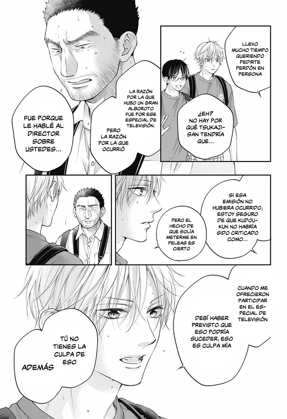 Read Kono Oto Tomare! (ES) Manga Online