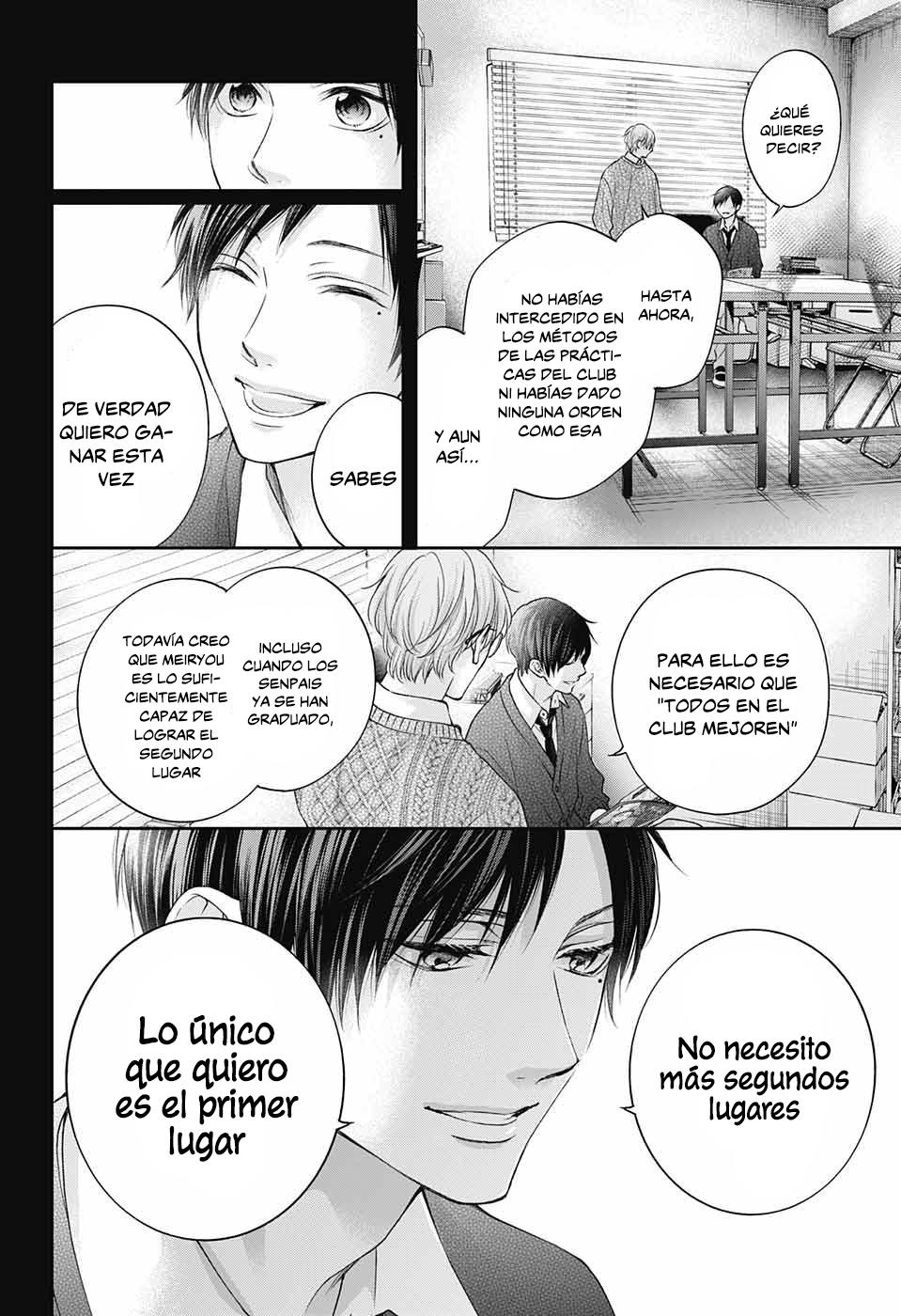 Read Kono Oto Tomare! (ES) Manga Online