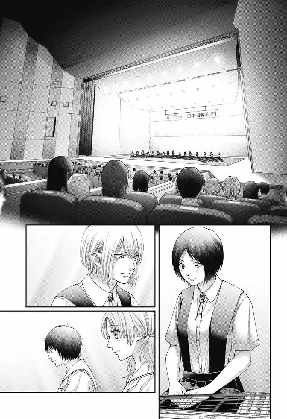 Read Kono Oto Tomare! (ES) Manga Online