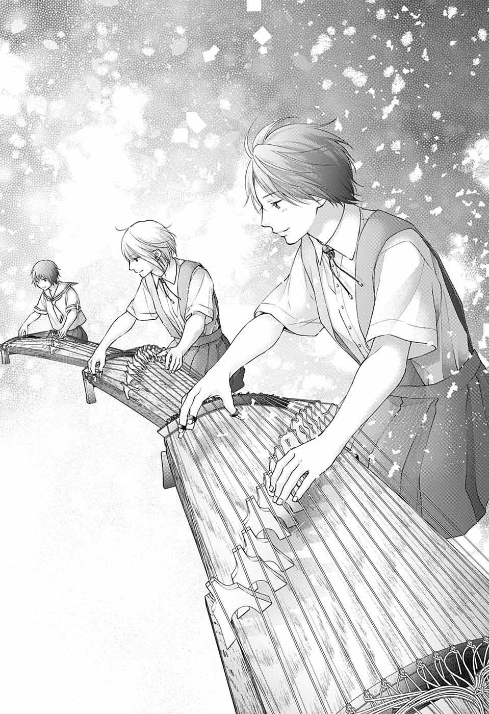 Read Kono Oto Tomare! (ES) Manga Online