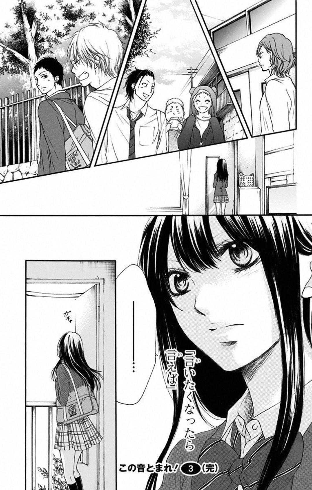 Read Kono Oto Tomare! (ES) Manga Online