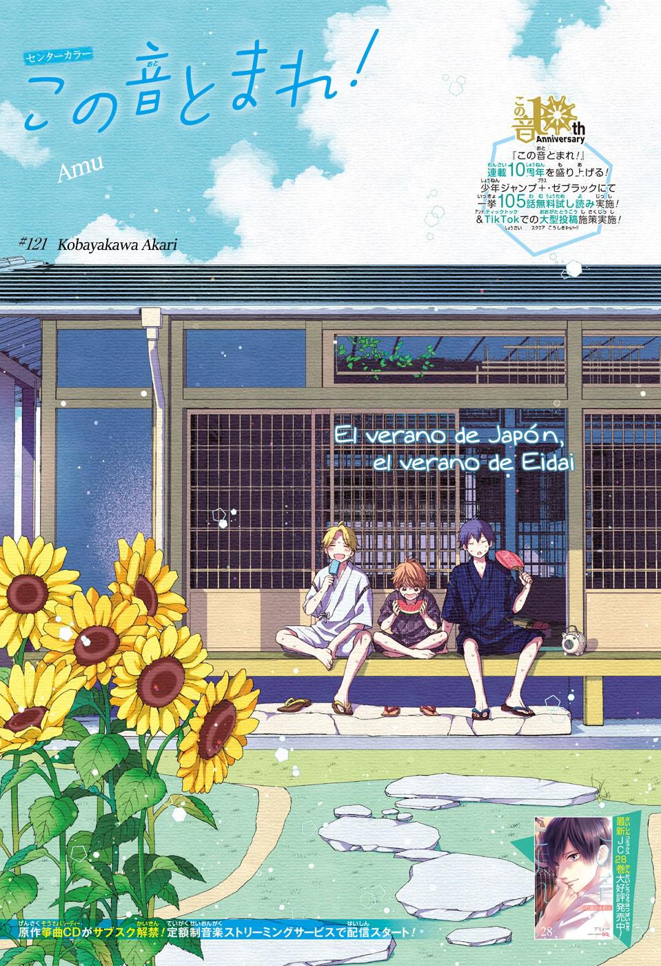 Read Kono Oto Tomare! (ES) Manga Online
