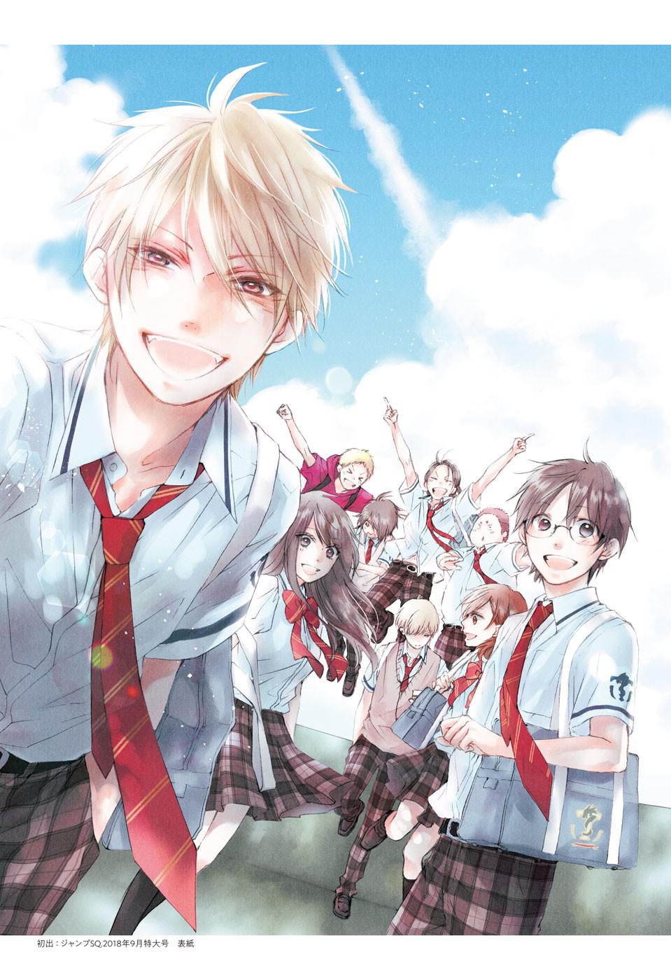Read Kono Oto Tomare! (ES) Manga Online