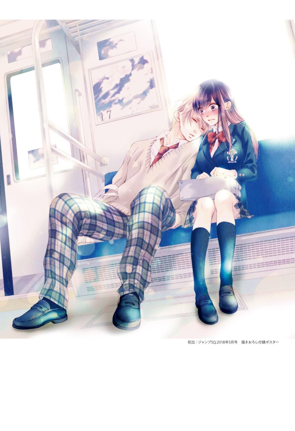 Read Kono Oto Tomare! (ES) Manga Online