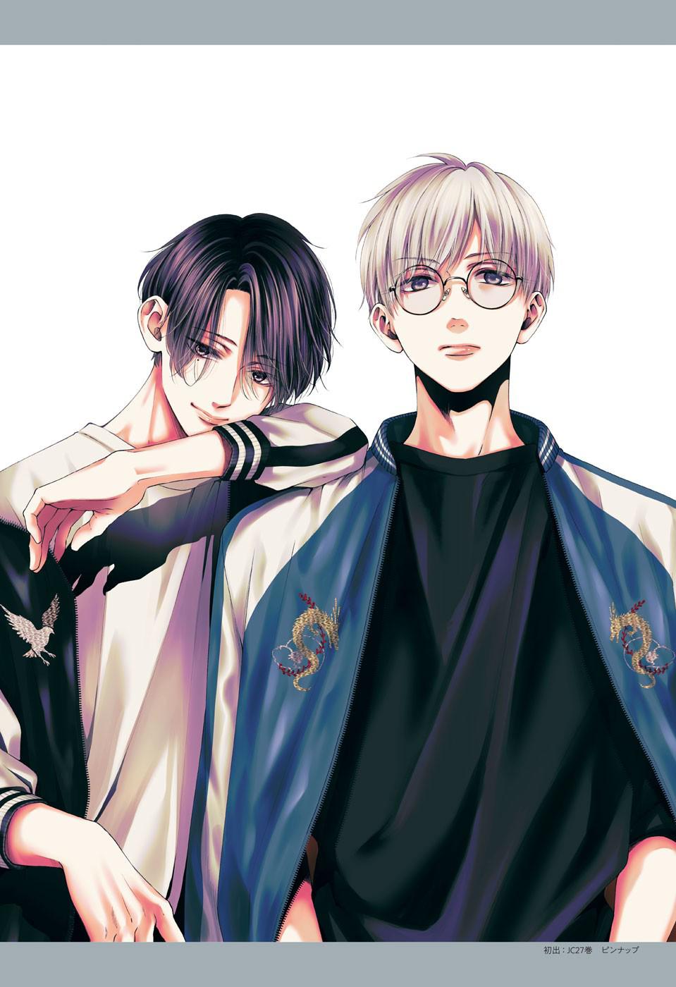Read Kono Oto Tomare! (ES) Manga Online
