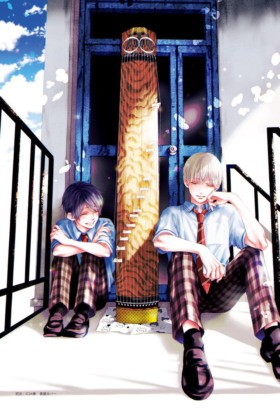 Read Kono Oto Tomare! (ES) Manga Online