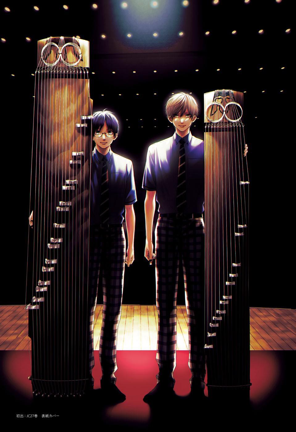 Read Kono Oto Tomare! (ES) Manga Online