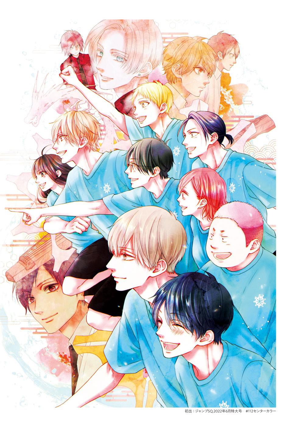 Read Kono Oto Tomare! (ES) Manga Online