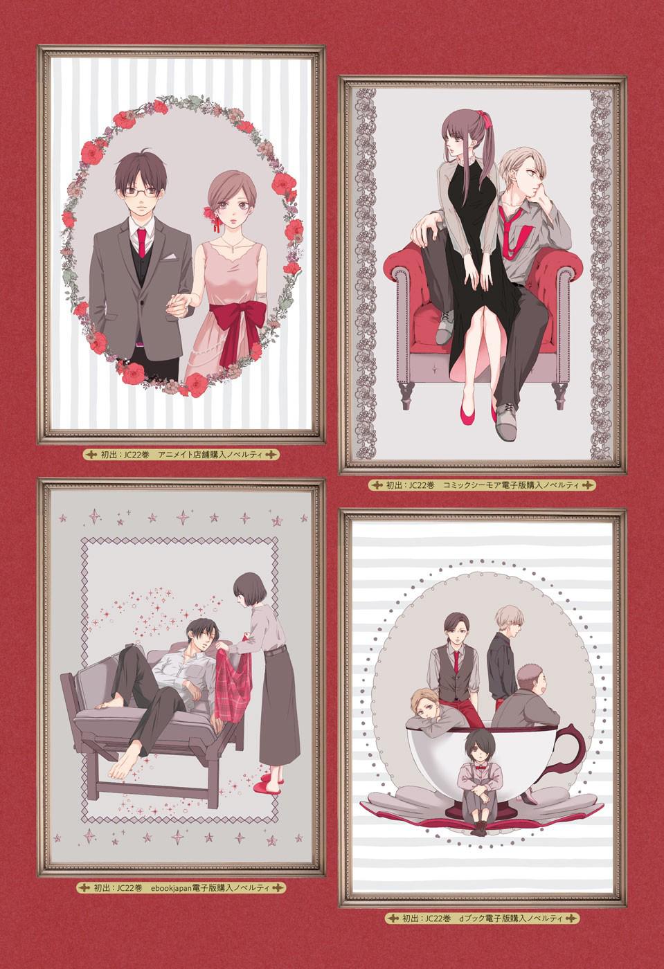 Read Kono Oto Tomare! (ES) Manga Online