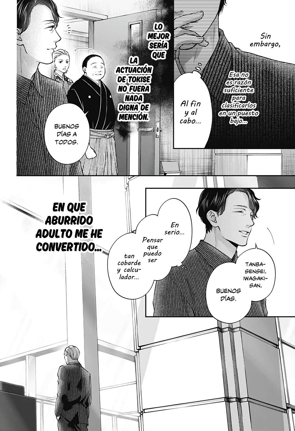 Read Kono Oto Tomare! (ES) Manga Online