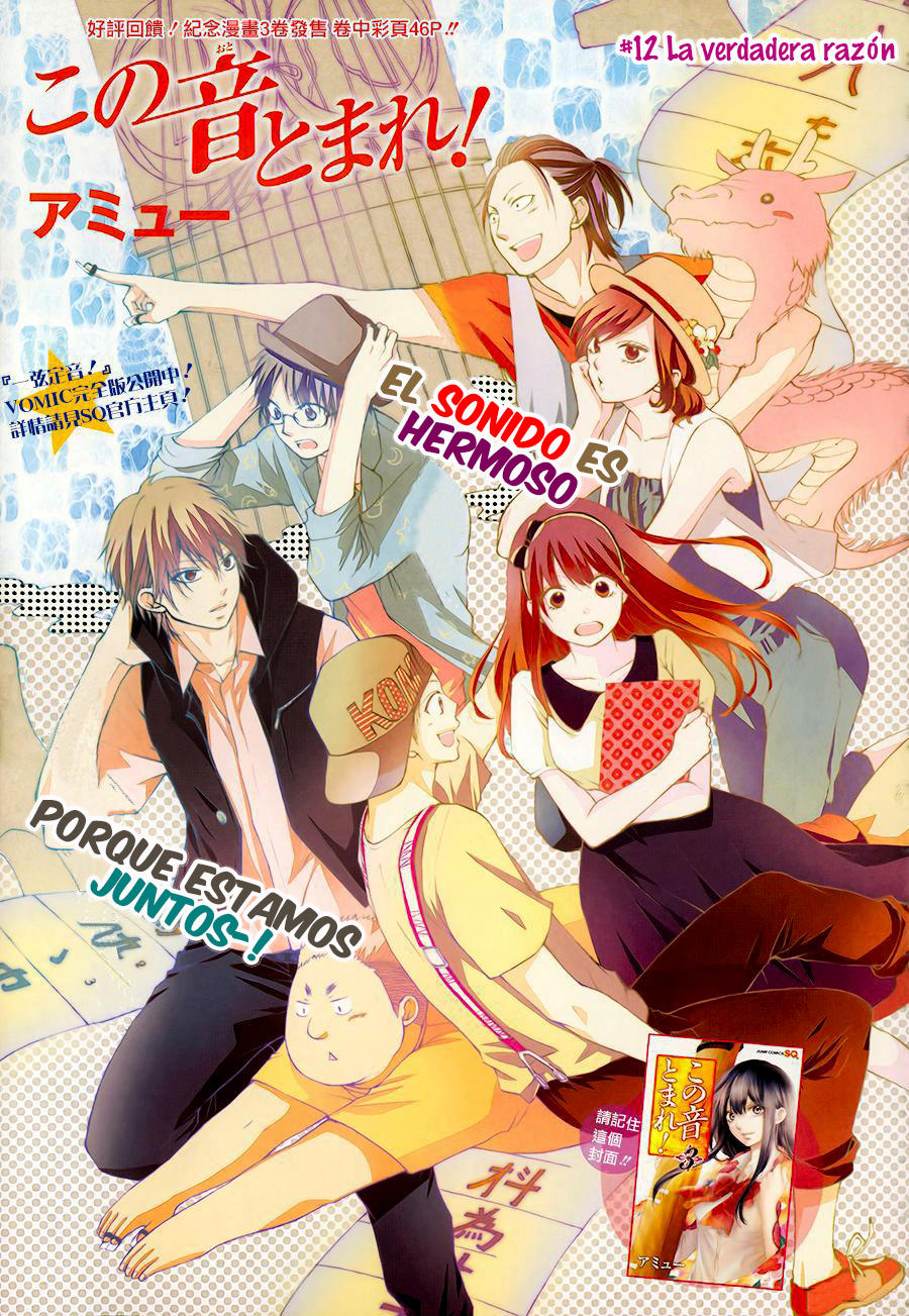 Read Kono Oto Tomare! (ES) Manga Online