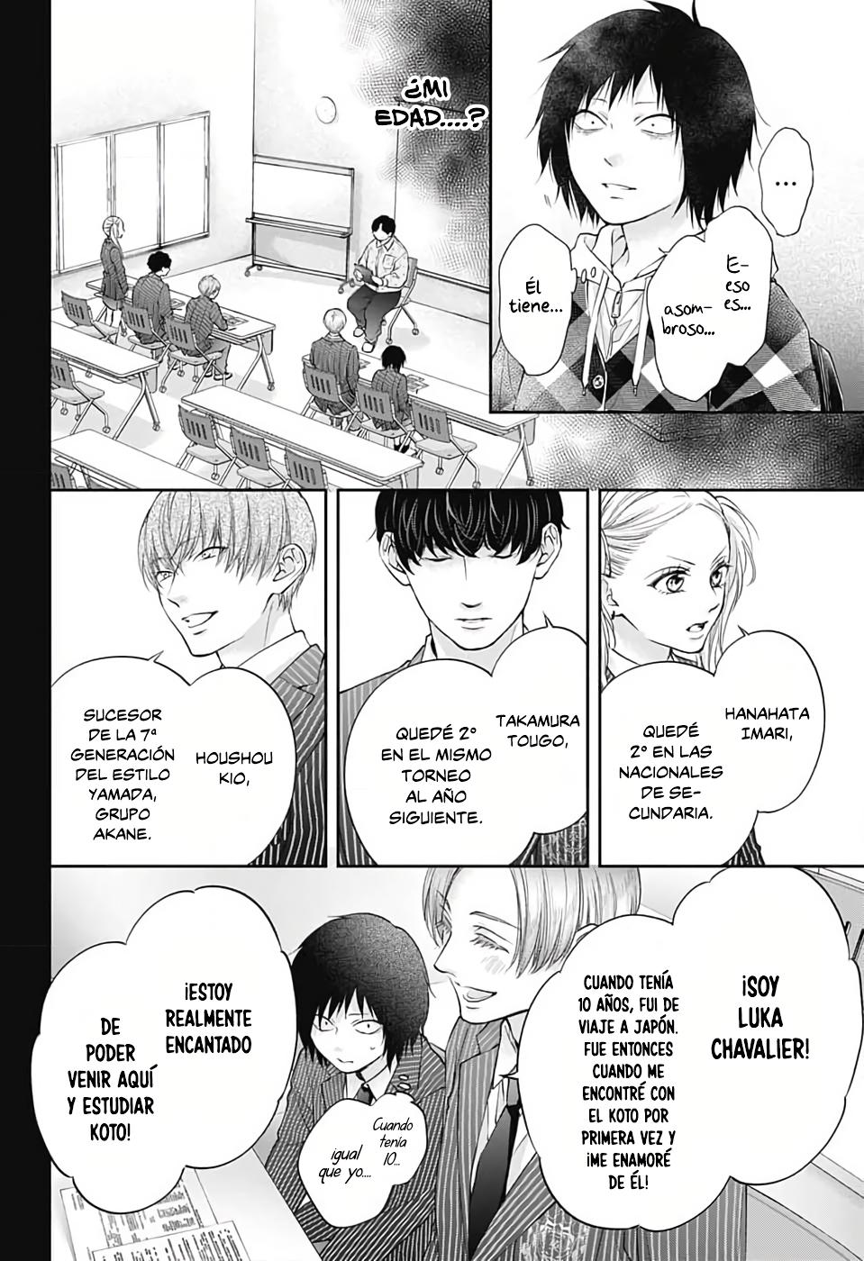 Read Kono Oto Tomare! (ES) Manga Online