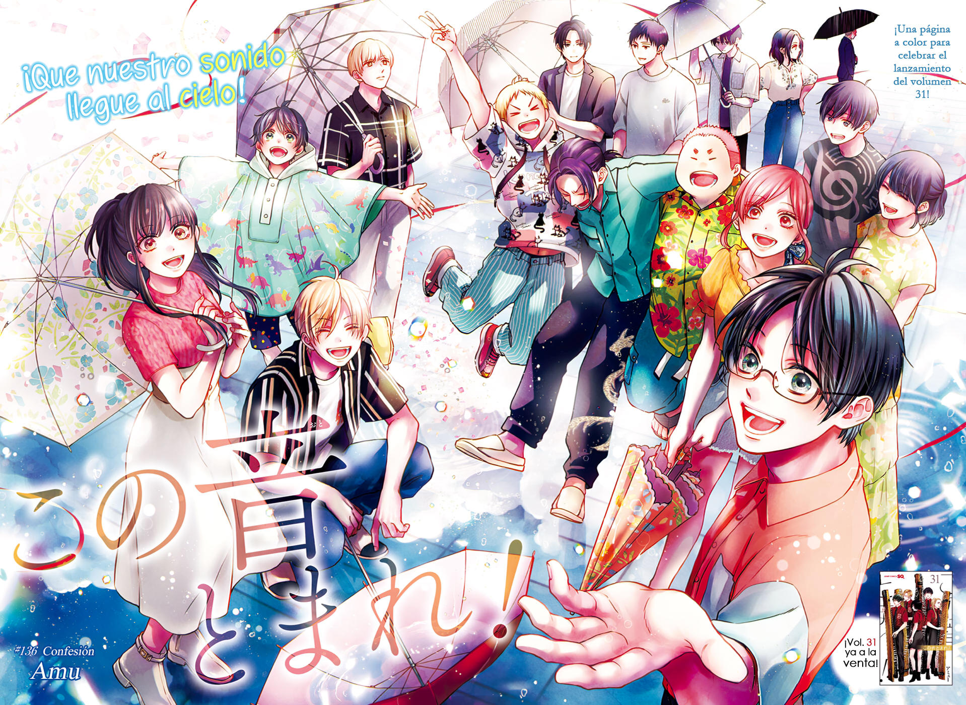 Read Kono Oto Tomare! (ES) Manga Online