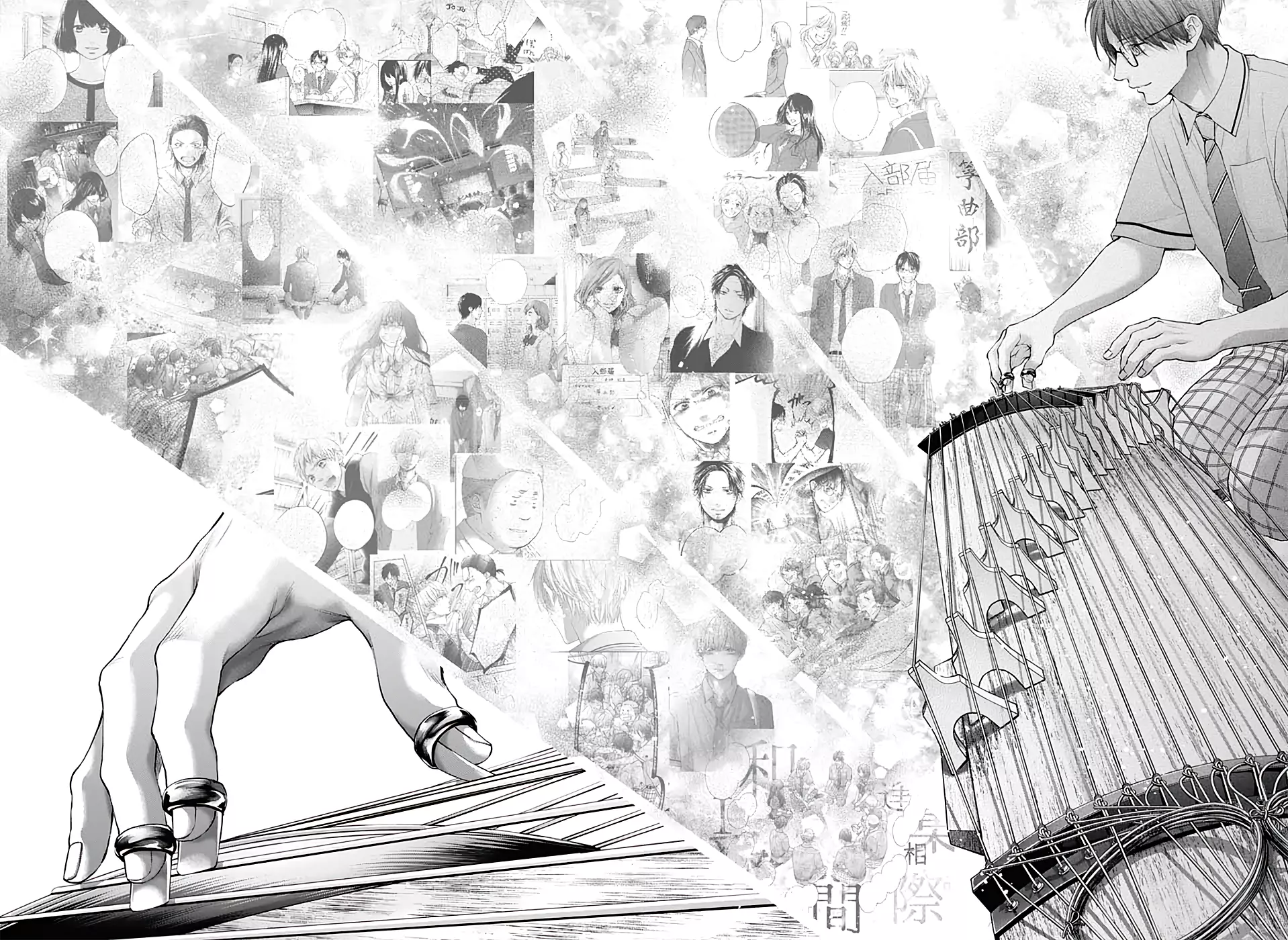 Read Kono Oto Tomare! (ES) Manga Online